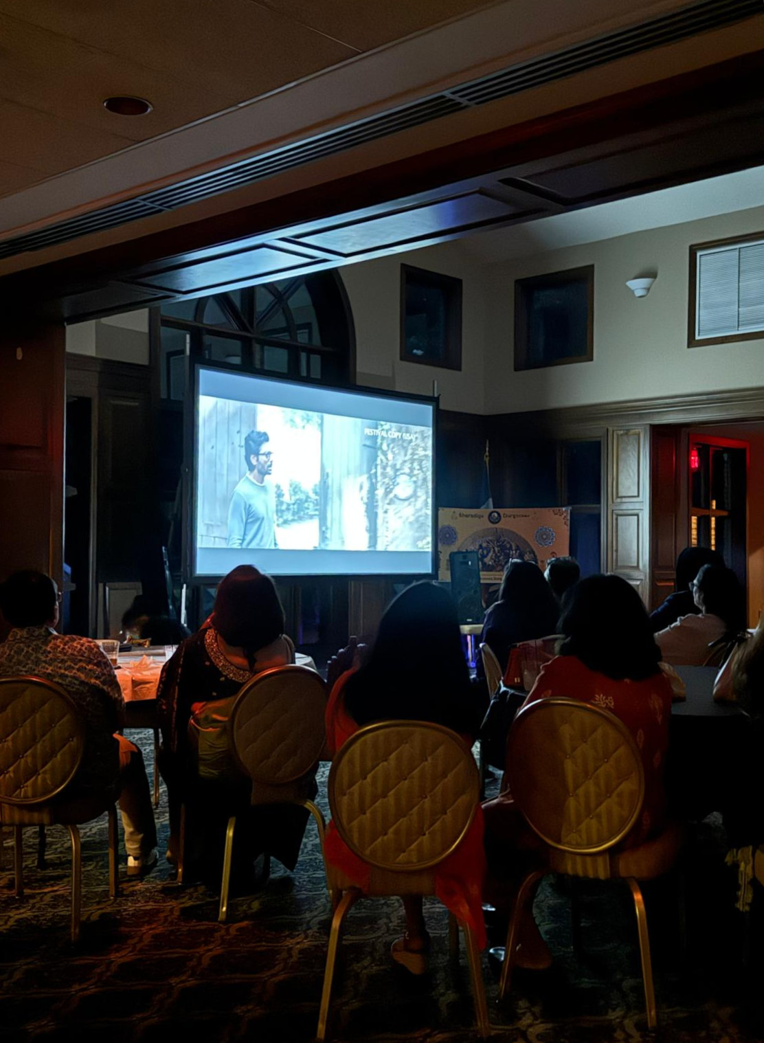 Puratawn Screening 2025